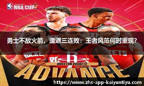 kaiyun开云官方网站