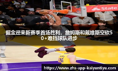 kaiyun开云官方网站