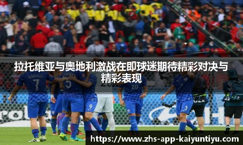 kaiyun开云官方网站