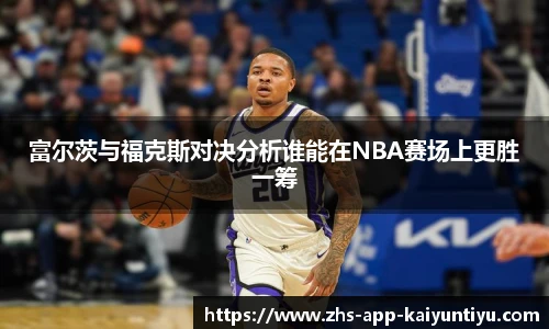 kaiyun开云官方网站