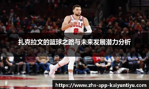 kaiyun开云官方网站