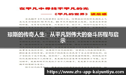 kaiyun开云官方网站